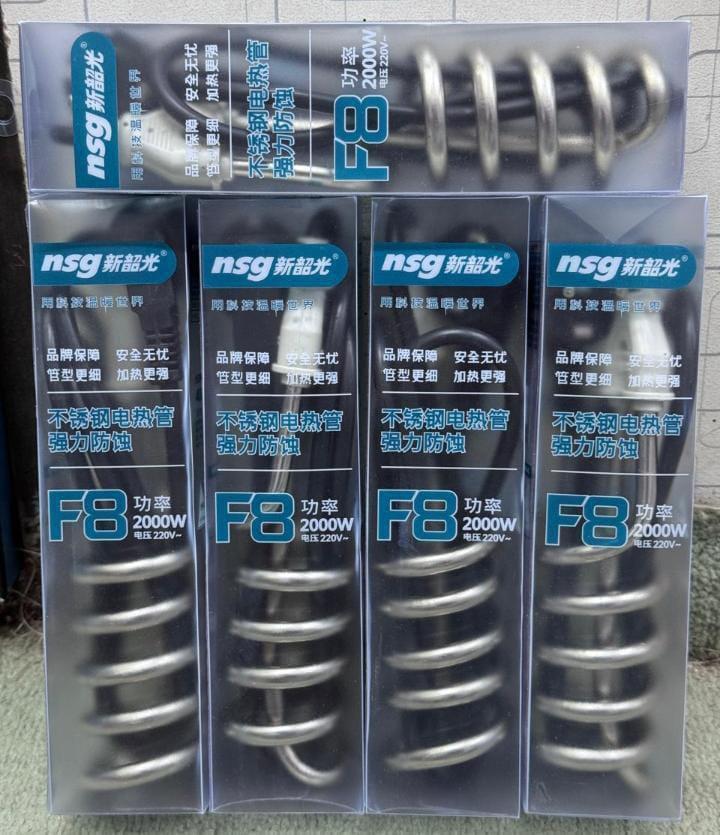 NSG F8 2000W Stainless Steel Electric Water Heating Fast & Safe